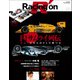 Racing on No.521（三栄） [電子書籍]
