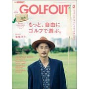 GO OUT特別編集 GOLF OUT issue.2（三栄） [電子書籍]