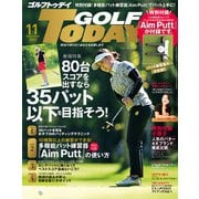 GOLF TODAY 2022年11月号（三栄） [電子書籍]