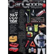 Car Goods Magazine 2022年12月号（三栄） [電子書籍]