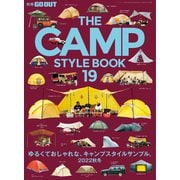 GO OUT特別編集 THE CAMP STYLE BOOK Vol.19（三栄） [電子書籍]