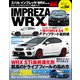 ハイパーレブ Vol.266 スバル・インプレッサ／WRX No.18（三栄） [電子書籍]