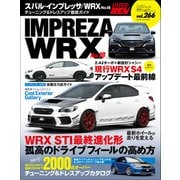 ハイパーレブ Vol.266 スバル・インプレッサ／WRX No.18（三栄） [電子書籍]