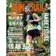 RUN+TRAIL Vol.57（三栄） [電子書籍]