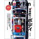 Motor Fan illustrated Vol.194（三栄） [電子書籍]