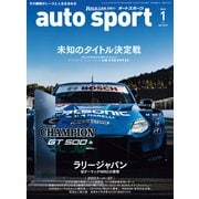 AUTOSPORT　No.1579（三栄） [電子書籍]