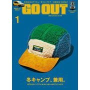 GO OUT 2023年1月号 Vol.159（三栄） [電子書籍]