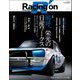 Racing on No.522（三栄） [電子書籍]