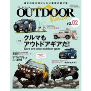 自動車誌MOOK アウトドアビークル OUTDOORE VEHICLE Vol.2（三栄） [電子書籍]
