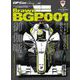 GP Car Story Vol.42（三栄） [電子書籍]
