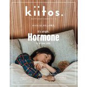 kiitos. キイトス Vol.26（三栄） [電子書籍]