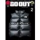 GO OUT 2023年2月号 Vol.160（三栄） [電子書籍]