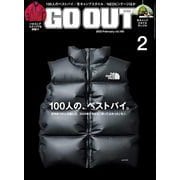 GO OUT 2023年2月号 Vol.160（三栄） [電子書籍]