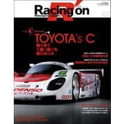 Racing on No.523（三栄） [電子書籍]