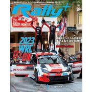 RALLY PLUS Vol.36（三栄） [電子書籍]