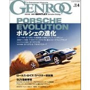 GENROQ 2023年4月号（三栄） [電子書籍]
