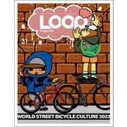 LOOP Magazine Vol.31（三栄） [電子書籍]