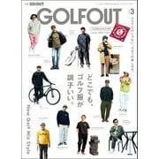 GO OUT特別編集 GOLF OUT issue.3（三栄） [電子書籍]