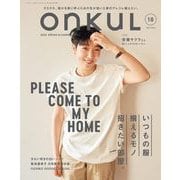 ONKUL オンクル Vol.18（三栄） [電子書籍]
