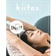 kiitos. キイトス Vol.27（三栄） [電子書籍]