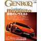 GENROQ 2023年6月号（三栄） [電子書籍]