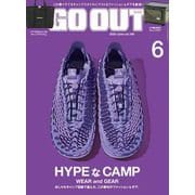 GO OUT 2023年6月号 Vol.164（三栄） [電子書籍]