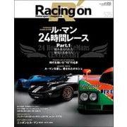 Racing on No.525（三栄） [電子書籍]