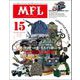 三栄ムック MFL Vol.15（三栄） [電子書籍]