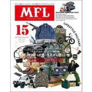 三栄ムック MFL Vol.15（三栄） [電子書籍]