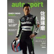 AUTOSPORT特別編集 佐藤琢磨 2023 インディ500（三栄） [電子書籍]