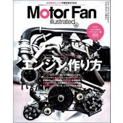 Motor Fan illustrated Vol.201（三栄） [電子書籍]