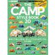 GO OUT特別編集 THE CAMP STYLE BOOK Vol.20（三栄） [電子書籍]