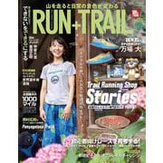 RUN+TRAIL Vol.61（三栄） [電子書籍]