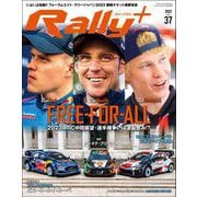 RALLY PLUS Vol.37（三栄） [電子書籍]