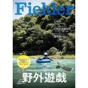Fielder vol.70（笠倉出版社） [電子書籍]