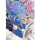 処刑少女の生きる道 6巻（スクウェア･エニックス） [電子書籍]