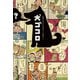 気持ちが分かればもっと仲良し！犬ゴコロ（リベラル社） [電子書籍]