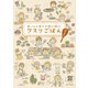 おいしく食べて体に効く！クスリごはん　おかわり（リベラル社） [電子書籍]