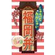 しゃべってみんしゃい　福岡弁（リベラル社） [電子書籍]