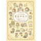 心とカラダが若返る！美女ヂカラ プレミアム（リベラル社） [電子書籍]