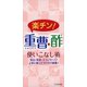 楽チン！重曹・酢使いこなし術（リベラル社） [電子書籍]