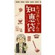 おばあちゃんの知恵袋　ハンドブック（リベラル社） [電子書籍]