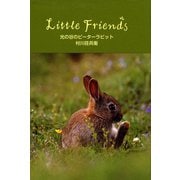 Little Friends　光の谷のピーターラビット（リベラル社） [電子書籍]