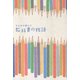 みんなが読んだ　教科書の物語（リベラル社） [電子書籍]