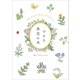 小さな草花の本（リベラル社） [電子書籍]