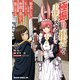 極振り拒否して手探りスタート！ 特化しないヒーラー、仲間と別れて旅に出る 6（KADOKAWA） [電子書籍]