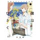 僕は春をひさぐ～女風セラピストの日常～（1）（講談社） [電子書籍]