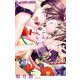 こんなの、しらない 15（小学館） [電子書籍]