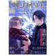 COLORSOL 特別号（メディアチューンズ） [電子書籍]