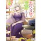 婚約を破棄された悪役令嬢は荒野に生きる。（ラワーレコミックス）2（一二三書房） [電子書籍]